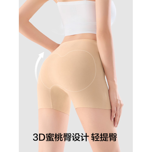 有棵樹安全褲女粉底隱形無痕防走光薄款免穿內褲三合一打底褲短褲 有棵樹安全褲女粉底隱形無痕防走光薄款免穿內褲三合一打底褲短褲