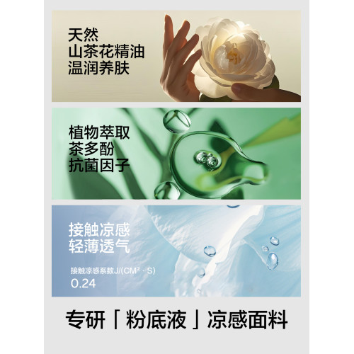 有棵樹安全褲女粉底隱形無痕防走光薄款免穿內褲三合一打底褲短褲 有棵樹安全褲女粉底隱形無痕防走光薄款免穿內褲三合一打底褲短褲