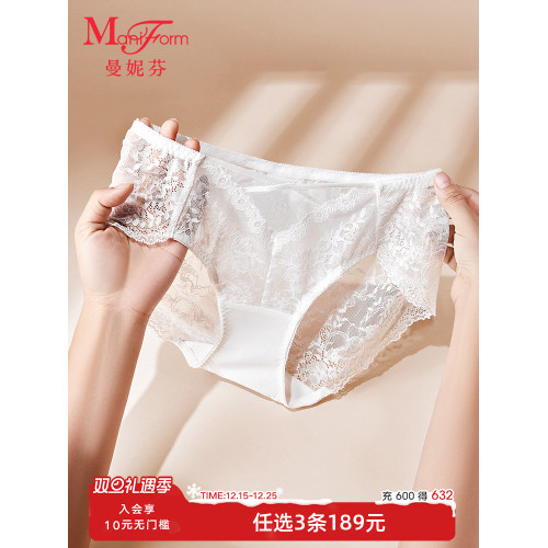 曼妮芬舒適中低腰性感輕薄蕾絲女內褲紅色本命年純棉底襠女生短褲 曼妮芬舒適中低腰性感輕薄蕾絲女內褲紅色本命年純棉底襠女生短褲