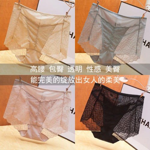 3條裝高腰內褲女蕾絲性感網紗薄透提臀收腹大碼棉襠無痕三角春夏 3條裝高腰內褲女蕾絲性感網紗薄透提臀收腹大碼棉襠無痕三角春夏