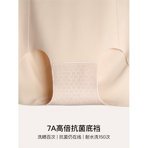 ubras高腰無尺碼無痕隱形內褲女士夏季薄款純棉抗菌襠大碼三角褲
