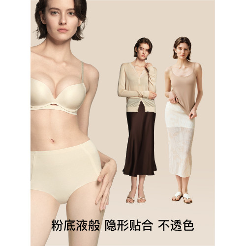 ubras高腰無尺碼無痕隱形內褲女士夏季薄款純棉抗菌襠大碼三角褲