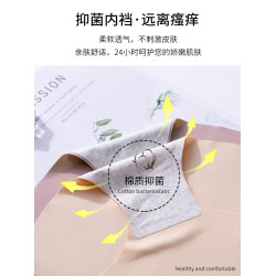 無痕內褲女純棉襠非抗菌冰絲夏季中腰薄款三角女士透氣大碼褲頭
