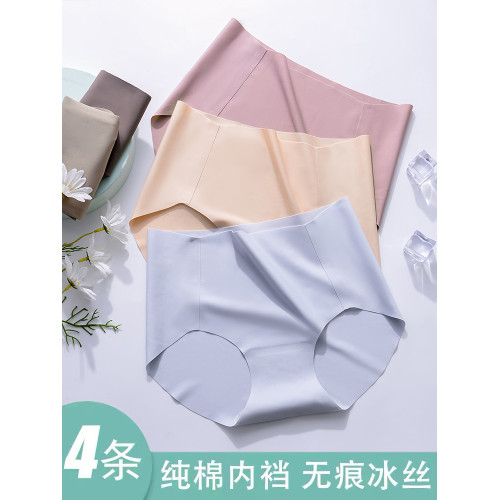無痕內褲女純棉襠非抗菌冰絲夏季中腰薄款三角女士透氣大碼褲頭 無痕內褲女純棉襠非抗菌冰絲夏季中腰薄款三角女士透氣大碼褲頭