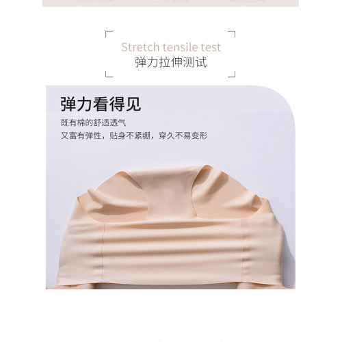 無痕內褲女純棉襠非抗菌冰絲夏季中腰薄款三角女士透氣大碼褲頭 無痕內褲女純棉襠非抗菌冰絲夏季中腰薄款三角女士透氣大碼褲頭