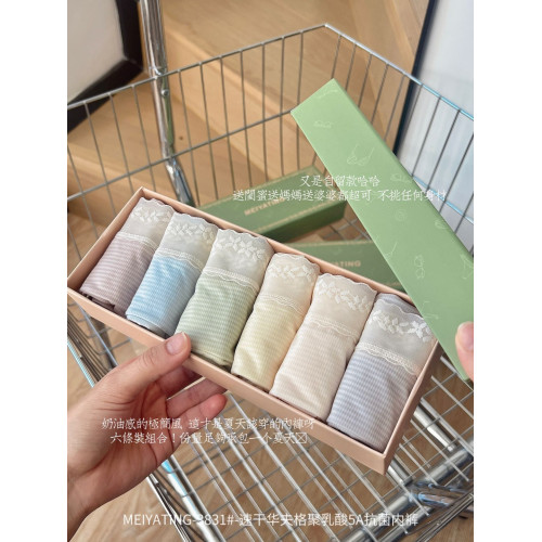 速乾華夫格聚乳酸5A抗菌內褲~冰絲裸感舒適透氣中腰少女三角褲夏 速乾華夫格聚乳酸5A抗菌內褲~冰絲裸感舒適透氣中腰少女三角褲夏