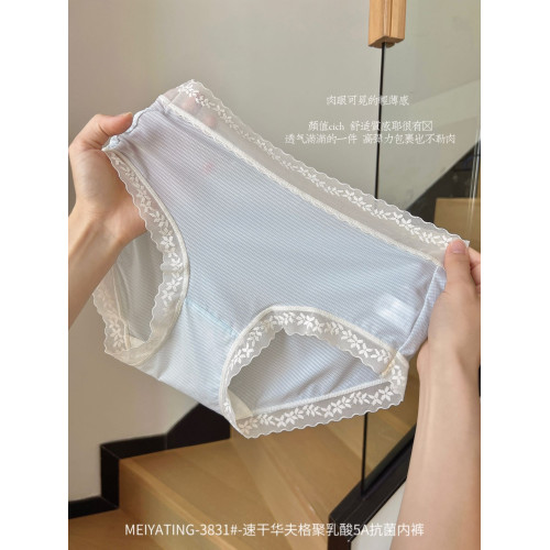 速乾華夫格聚乳酸5A抗菌內褲~冰絲裸感舒適透氣中腰少女三角褲夏 速乾華夫格聚乳酸5A抗菌內褲~冰絲裸感舒適透氣中腰少女三角褲夏