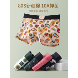 四角內褲女中腰純棉舒適底褲10A抗菌襠平角褲頭彈力透氣女式t短褲