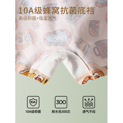 四角內褲女中腰純棉舒適底褲10A抗菌襠平角褲頭彈力透氣女式t短褲 四角內褲女中腰純棉舒適底褲10A抗菌襠平角褲頭彈力透氣女式t短褲