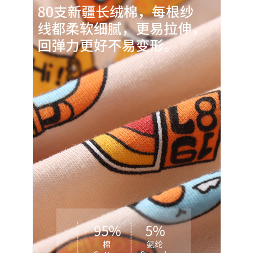 四角內褲女中腰純棉舒適底褲10A抗菌襠平角褲頭彈力透氣女式t短褲 四角內褲女中腰純棉舒適底褲10A抗菌襠平角褲頭彈力透氣女式t短褲