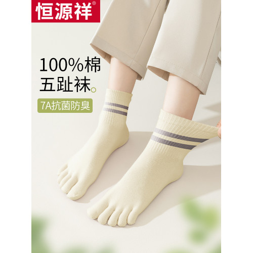 恒源祥五指襪子女中筒純棉秋冬季抗菌防臭短襪子潮夏季薄款長筒襪 恒源祥五指襪子女中筒純棉秋冬季抗菌防臭短襪子潮夏季薄款長筒襪