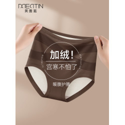 保暖內褲女士加絨加厚高腰收腹收小肚子護腰護腹暖屁股三角褲冬季