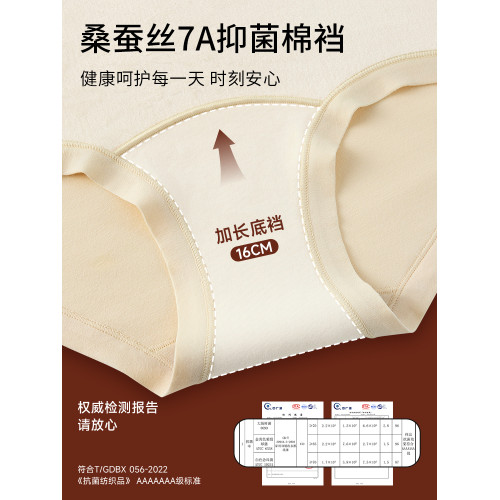 保暖內褲女士加絨加厚高腰收腹收小肚子護腰護腹暖屁股三角褲冬季 保暖內褲女士加絨加厚高腰收腹收小肚子護腰護腹暖屁股三角褲冬季