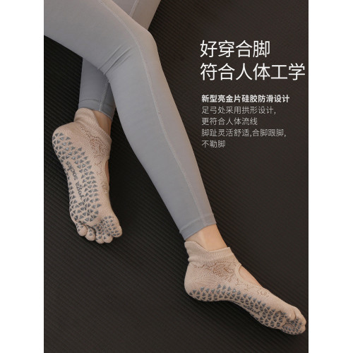 瑜珈襪防滑專業女冬季普拉提襪子室內五指襪健身跳操舞蹈襪地板襪 瑜珈襪防滑專業女冬季普拉提襪子室內五指襪健身跳操舞蹈襪地板襪