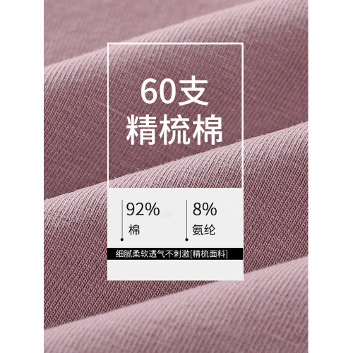 南極人內褲女士純棉襠抗菌高腰收腹提臀收小肚子女生胖mm大碼短褲 南極人內褲女士純棉襠抗菌高腰收腹提臀收小肚子女生胖mm大碼短褲