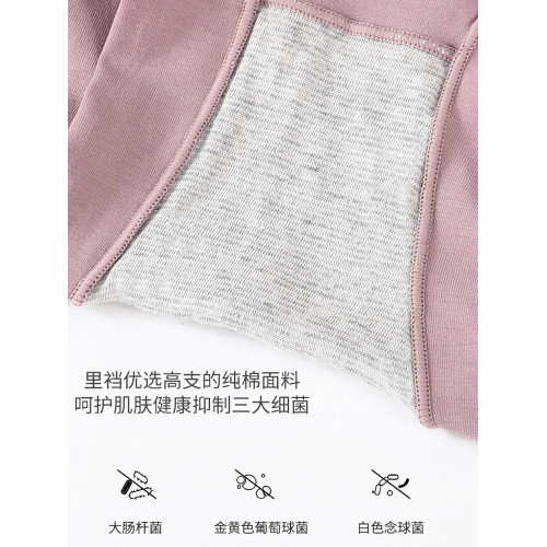 南極人內褲女士純棉襠抗菌高腰收腹提臀收小肚子女生胖mm大碼短褲 南極人內褲女士純棉襠抗菌高腰收腹提臀收小肚子女生胖mm大碼短褲