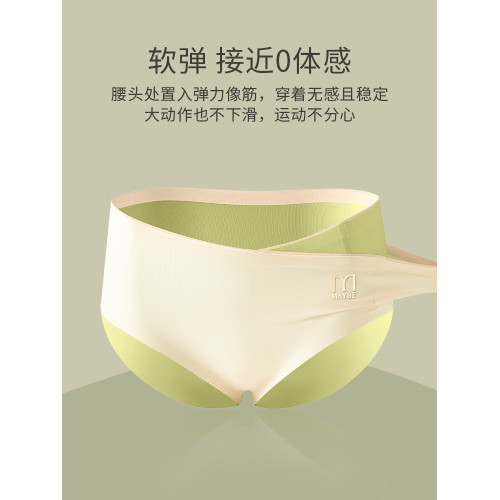 健丹鳥無痕內褲女士不夾臀運動瑜珈健身中腰薄款三角短褲夏季新款 健丹鳥無痕內褲女士不夾臀運動瑜珈健身中腰薄款三角短褲夏季新款