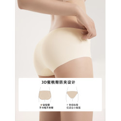 無痕內褲女抗菌女士冰絲三角褲夏薄款2025新款女生純棉不夾臀瑜珈