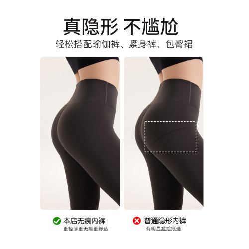 無痕內褲女抗菌女士冰絲三角褲夏薄款2025新款女生純棉不夾臀瑜珈 無痕內褲女抗菌女士冰絲三角褲夏薄款2025新款女生純棉不夾臀瑜珈