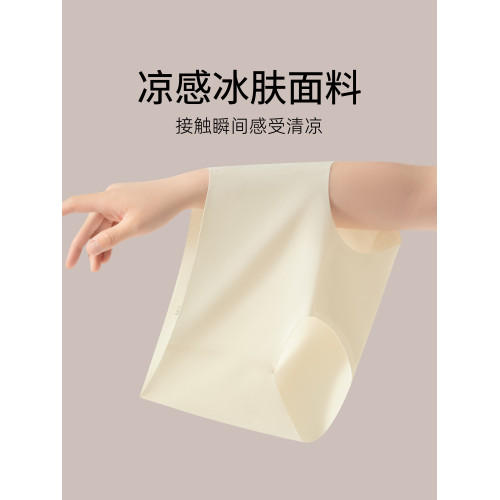無痕內褲女抗菌女士冰絲三角褲夏薄款2025新款女生純棉不夾臀瑜珈 無痕內褲女抗菌女士冰絲三角褲夏薄款2025新款女生純棉不夾臀瑜珈