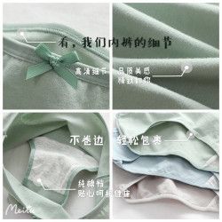 內褲女純棉抗菌襠日系少女棉質夏季薄款透氣學生簡約低腰三角褲頭