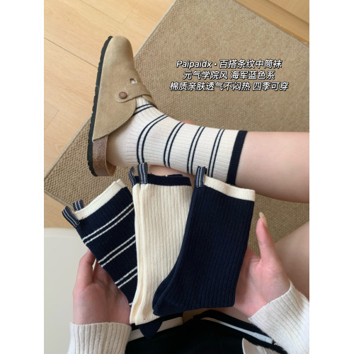 襪子女款秋冬純棉紗線中筒襪2025新款爆款防腳氣防臭韓系堆堆長襪 襪子女款秋冬純棉紗線中筒襪2025新款爆款防腳氣防臭韓系堆堆長襪