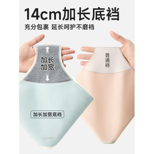 南極人內褲女士純棉抗菌2025新款少女生全棉夏季薄款大碼三角短褲 南極人內褲女士純棉抗菌2025新款少女生全棉夏季薄款大碼三角短褲