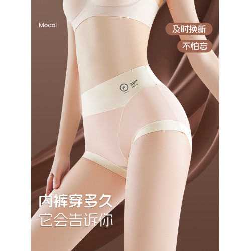 貓人莫代爾內褲女士高腰收腹三角褲純棉抑菌襠短褲頭女生2025新款 貓人莫代爾內褲女士高腰收腹三角褲純棉抑菌襠短褲頭女生2025新款