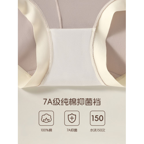 貓人莫代爾內褲女士高腰收腹三角褲純棉抑菌襠短褲頭女生2025新款 貓人莫代爾內褲女士高腰收腹三角褲純棉抑菌襠短褲頭女生2025新款