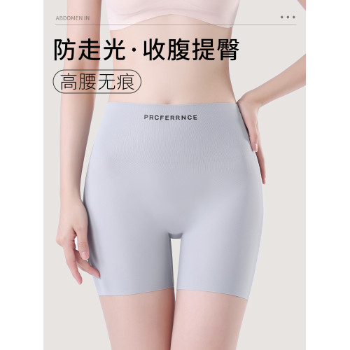 安全褲女防走光冰絲夏季無痕薄款收腹提臀內褲二合一不卷邊平角褲 安全褲女防走光冰絲夏季無痕薄款收腹提臀內褲二合一不卷邊平角褲