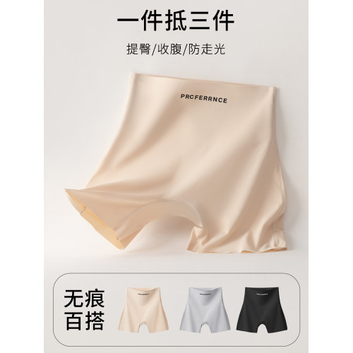 安全褲女防走光冰絲夏季無痕薄款收腹提臀內褲二合一不卷邊平角褲 安全褲女防走光冰絲夏季無痕薄款收腹提臀內褲二合一不卷邊平角褲