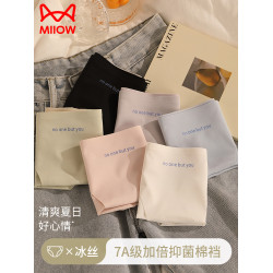 貓人無痕冰絲內褲女性感不夾臀夏季新款純棉抗菌襠高開叉性感短褲