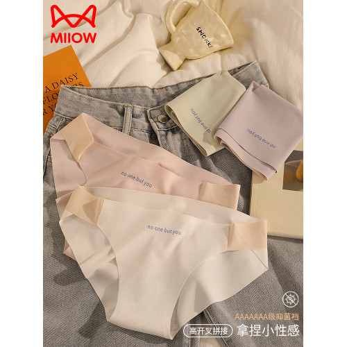 貓人無痕冰絲內褲女性感不夾臀夏季新款純棉抗菌襠高開叉性感短褲 貓人無痕冰絲內褲女性感不夾臀夏季新款純棉抗菌襠高開叉性感短褲