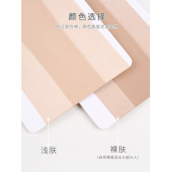 「淩絲」前男友絲襪女美膚超薄款肉色防勾絲春秋光腿神器隱形防曬