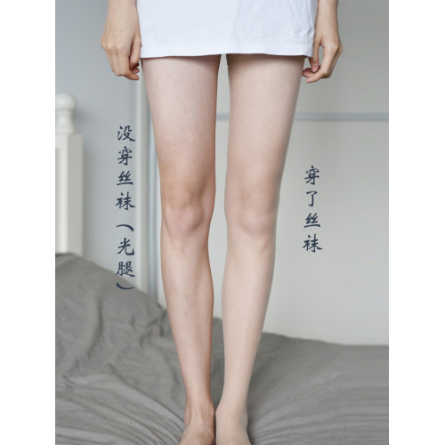 「淩絲」前男友絲襪女美膚超薄款肉色防勾絲春秋光腿神器隱形防曬 「淩絲」前男友絲襪女美膚超薄款肉色防勾絲春秋光腿神器隱形防曬