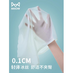 貓人冰絲內褲女士2025新款抗菌涼感大碼無痕200斤不夾臀三角短褲