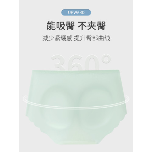 貓人冰絲內褲女士2025新款抗菌涼感大碼無痕200斤不夾臀三角短褲 貓人冰絲內褲女士2025新款抗菌涼感大碼無痕200斤不夾臀三角短褲