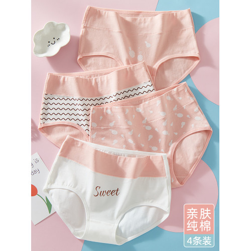 15高初中學生17少女孩內褲純棉三角13高腰16嵗髮育期抗菌短褲甜美 15高初中學生17少女孩內褲純棉三角13高腰16嵗髮育期抗菌短褲甜美