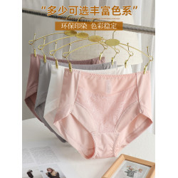 高品質大碼內褲女士高腰收腹胖mm200斤無痕彈力牛奶絲三角純棉襠