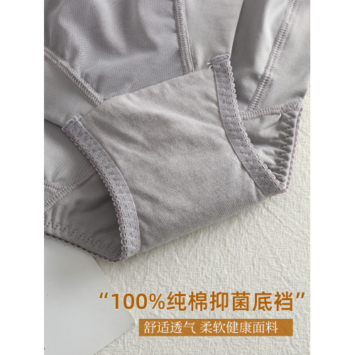 高品質大碼內褲女士高腰收腹胖mm200斤無痕彈力牛奶絲三角純棉襠 高品質大碼內褲女士高腰收腹胖mm200斤無痕彈力牛奶絲三角純棉襠