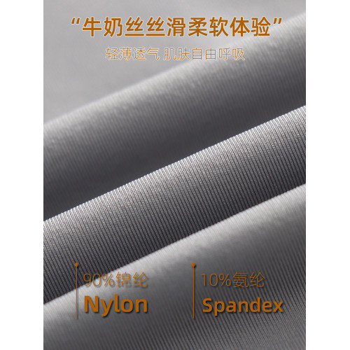 高品質大碼內褲女士高腰收腹胖mm200斤無痕彈力牛奶絲三角純棉襠 高品質大碼內褲女士高腰收腹胖mm200斤無痕彈力牛奶絲三角純棉襠