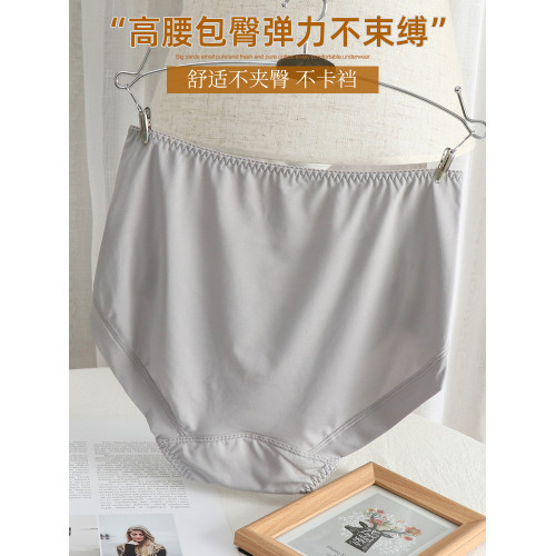 高品質大碼內褲女士高腰收腹胖mm200斤無痕彈力牛奶絲三角純棉襠 高品質大碼內褲女士高腰收腹胖mm200斤無痕彈力牛奶絲三角純棉襠