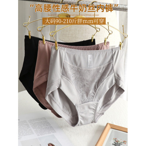 高品質大碼內褲女士高腰收腹胖mm200斤無痕彈力牛奶絲三角純棉襠 高品質大碼內褲女士高腰收腹胖mm200斤無痕彈力牛奶絲三角純棉襠