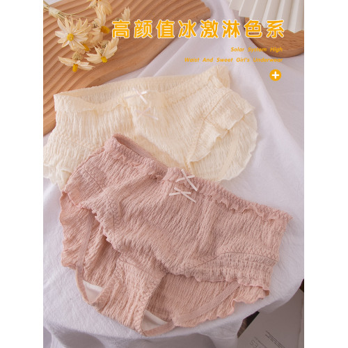 大碼內褲女加肥加大純色日系抗菌中腰蝴蝶結少女內褲胖MM200斤 大碼內褲女加肥加大純色日系抗菌中腰蝴蝶結少女內褲胖MM200斤