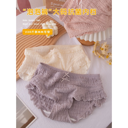 大碼內褲女加肥加大純色日系抗菌中腰蝴蝶結少女內褲胖MM200斤 大碼內褲女加肥加大純色日系抗菌中腰蝴蝶結少女內褲胖MM200斤