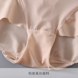 無痕包臀真絲內褲 桑蠶絲襠部舒適平角褲 中腰透氣收腹提臀三角褲