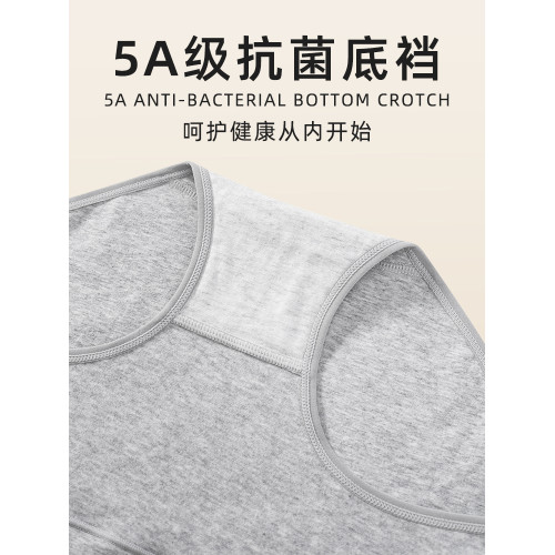 女士內褲女2025新款女生純棉少女抗菌全棉襠透氣夏季女款三角褲頭 女士內褲女2025新款女生純棉少女抗菌全棉襠透氣夏季女款三角褲頭