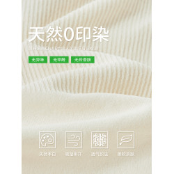 草本初色婦炎潔牌內褲女2025新中高腰加長純棉底襠無痕抗菌三角褲