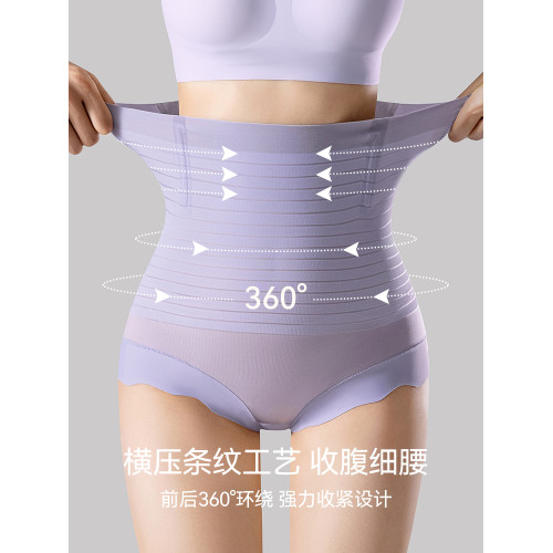 無痕收腹內褲女高腰收小肚子強力翹臀塑形産後大碼提臀褲夏季薄款 無痕收腹內褲女高腰收小肚子強力翹臀塑形産後大碼提臀褲夏季薄款