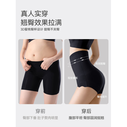 無痕收腹內褲女高腰收小肚子強力翹臀塑形産後大碼提臀褲夏季薄款 無痕收腹內褲女高腰收小肚子強力翹臀塑形産後大碼提臀褲夏季薄款